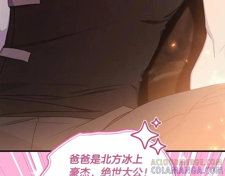 第 133 页