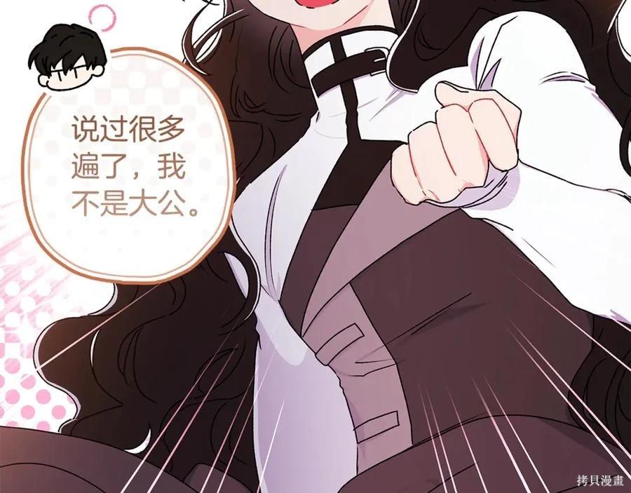 第 135 页
