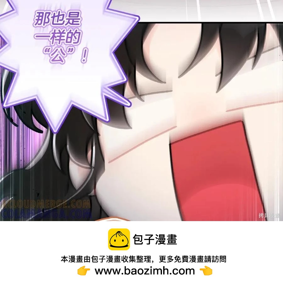 第 137 页