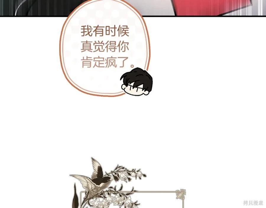 第 138 页