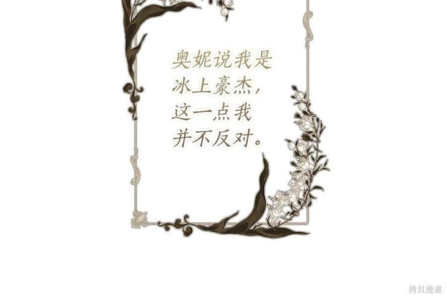 第 139 页