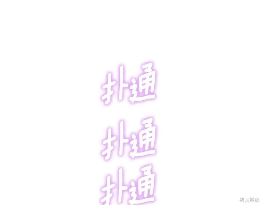 第 144 页