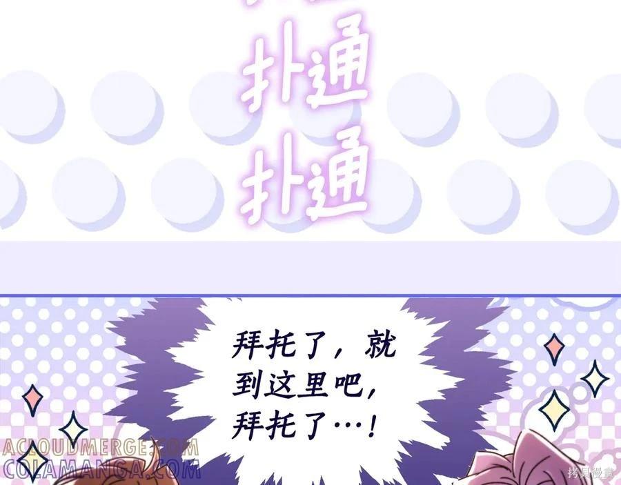 第 145 页