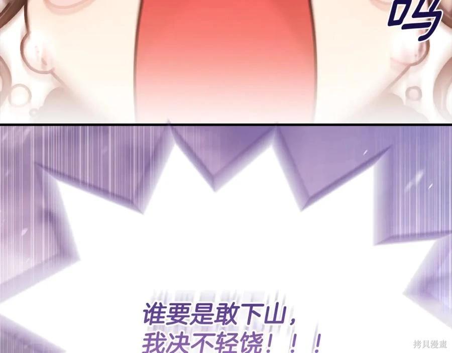 第 159 页