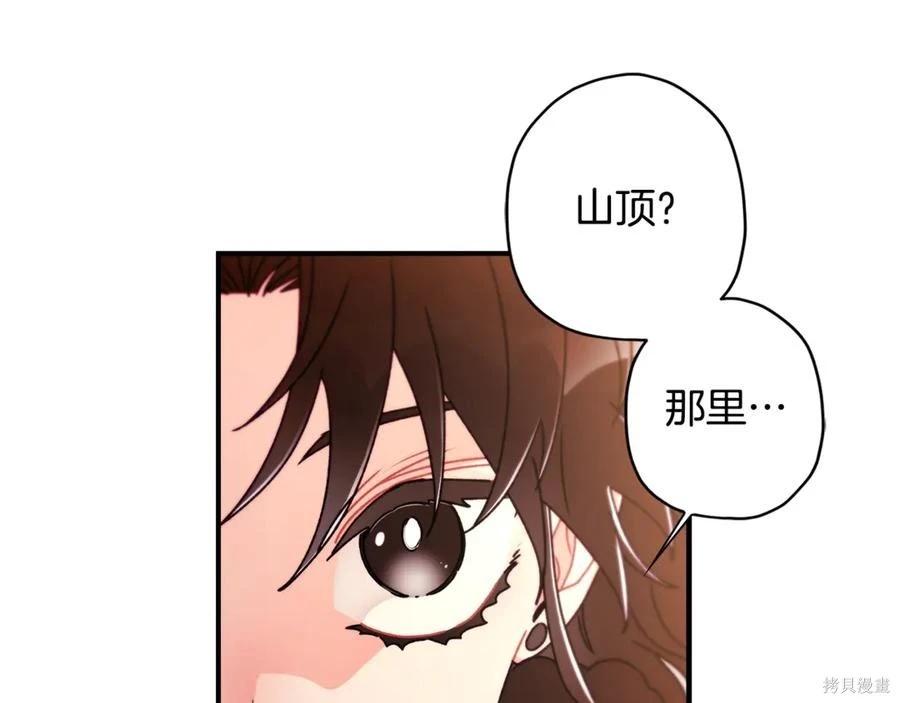 第 170 页