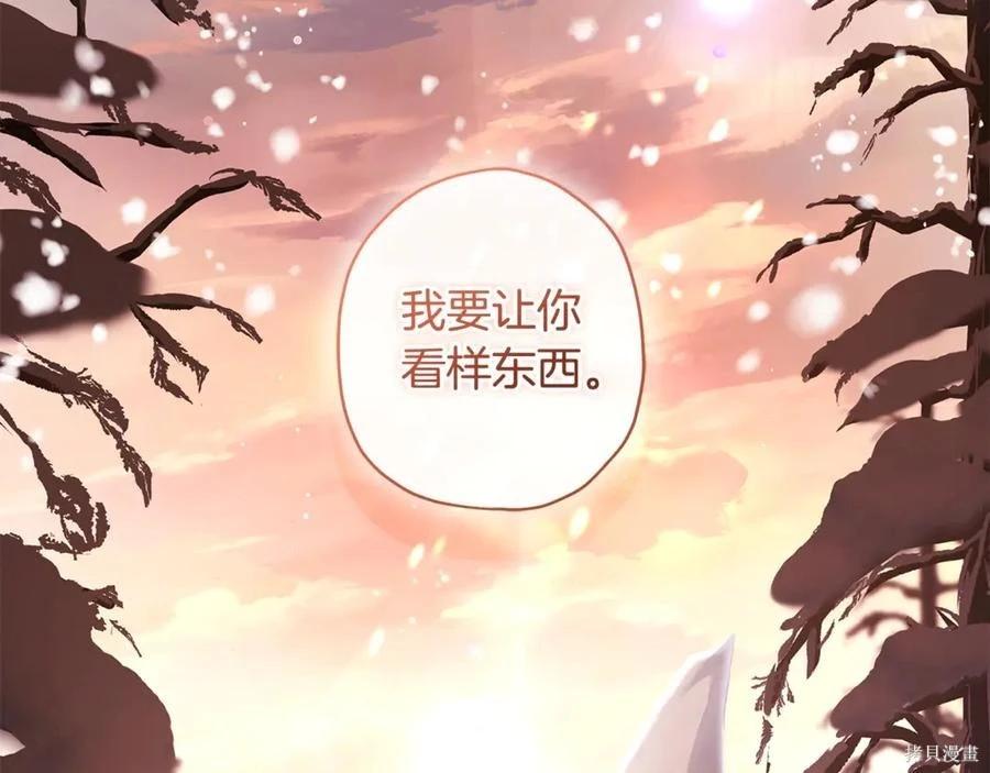 第 174 页