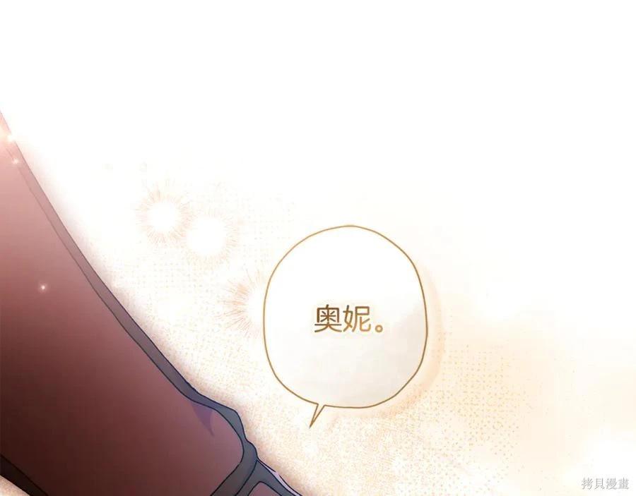 第 184 页