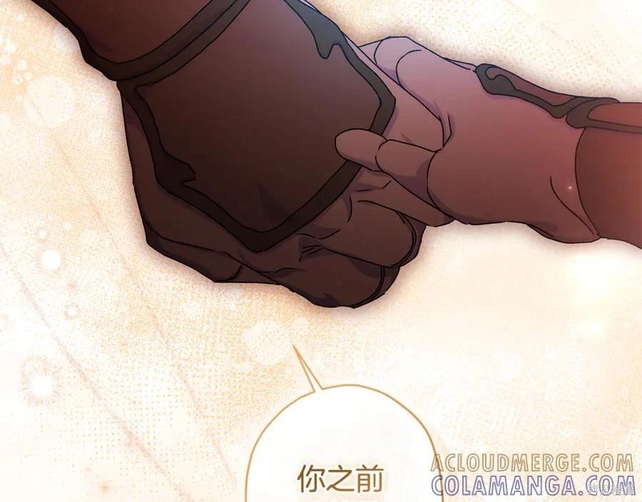 第 185 页