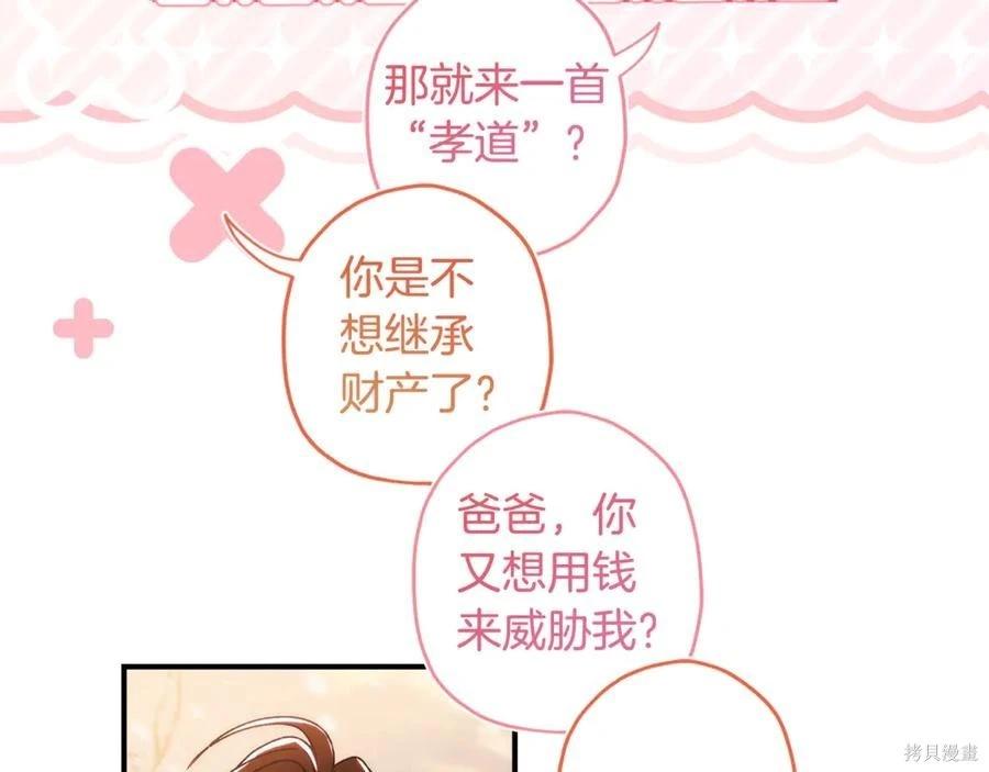 第 190 页