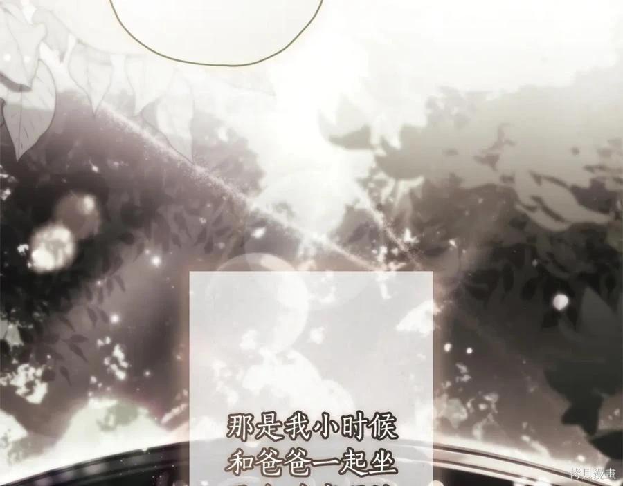 第 194 页