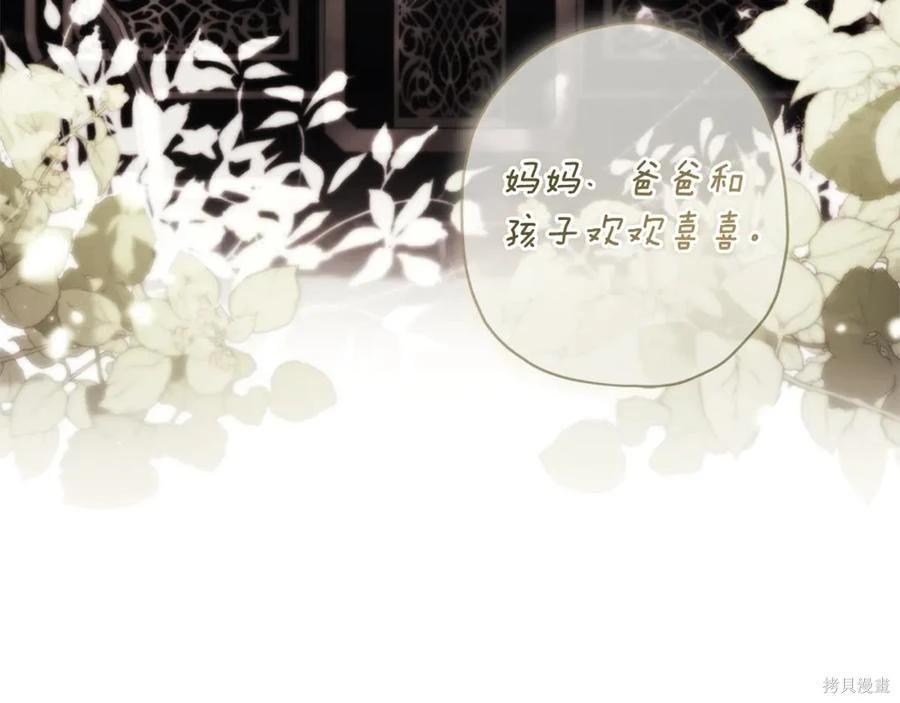 第 196 页