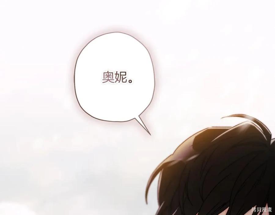 第 206 页