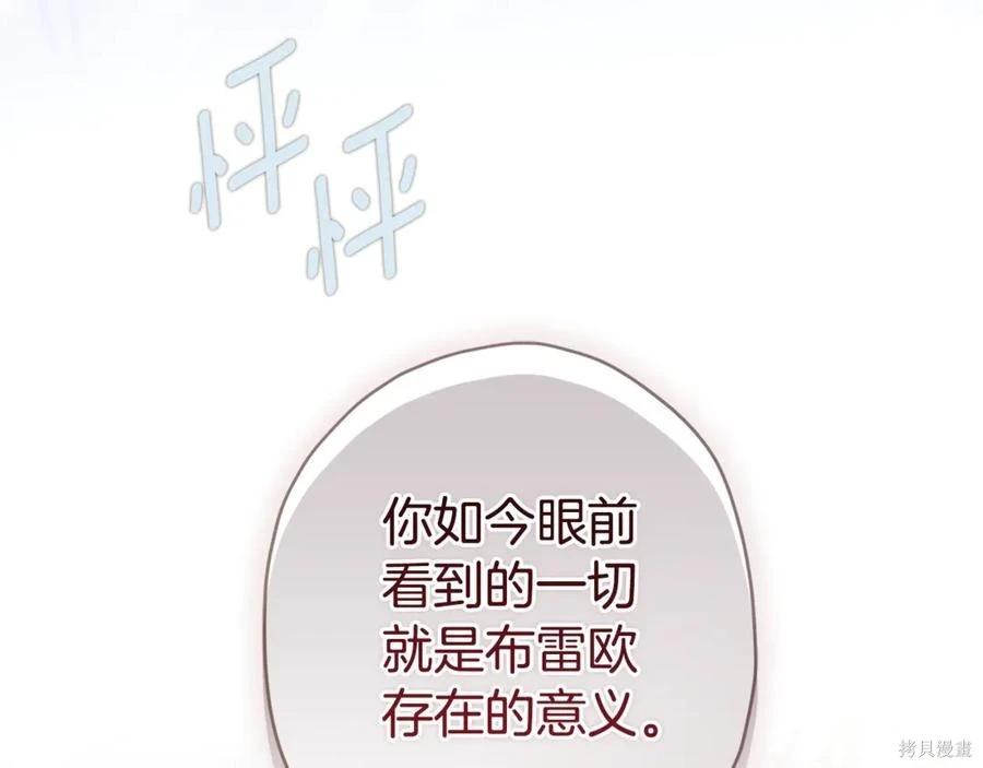 第 210 页