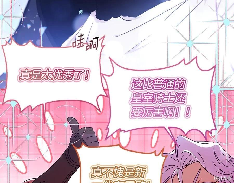 第 82 页