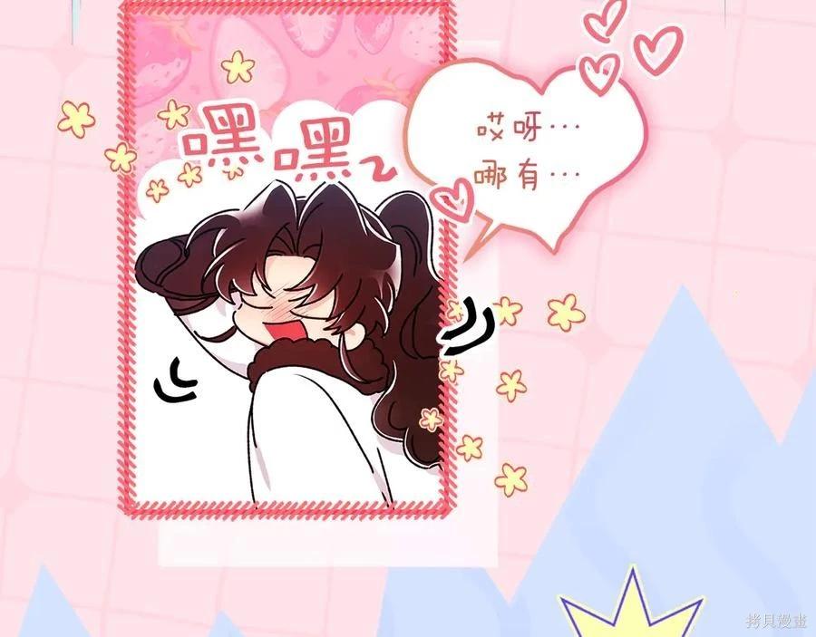 第 84 页