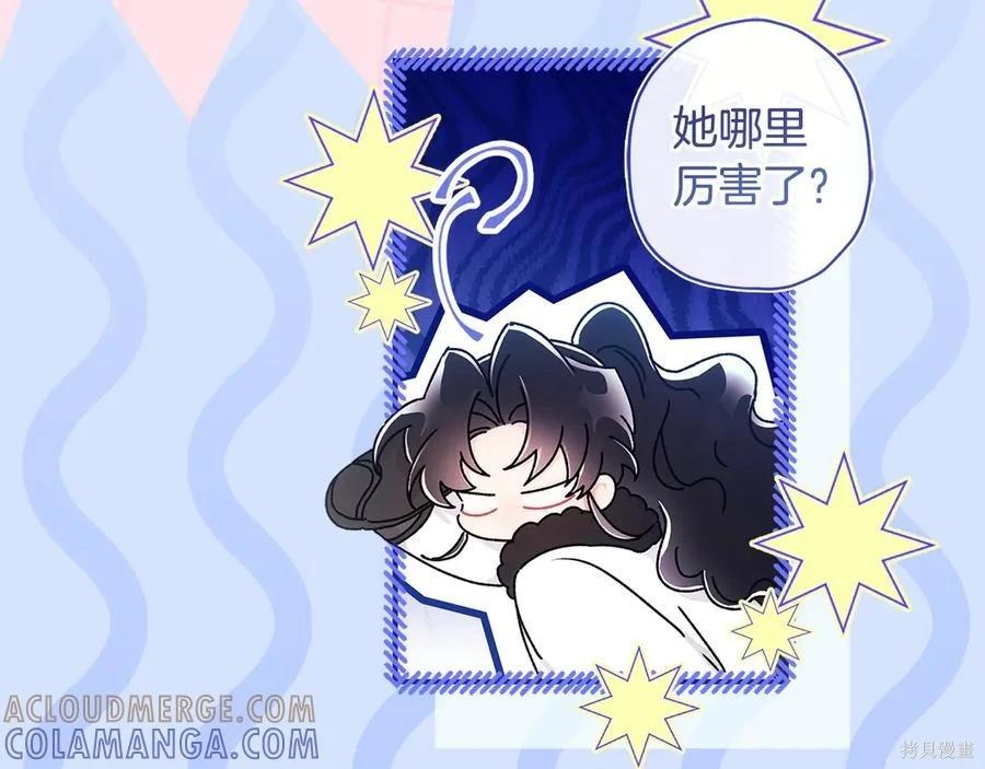 第 85 页