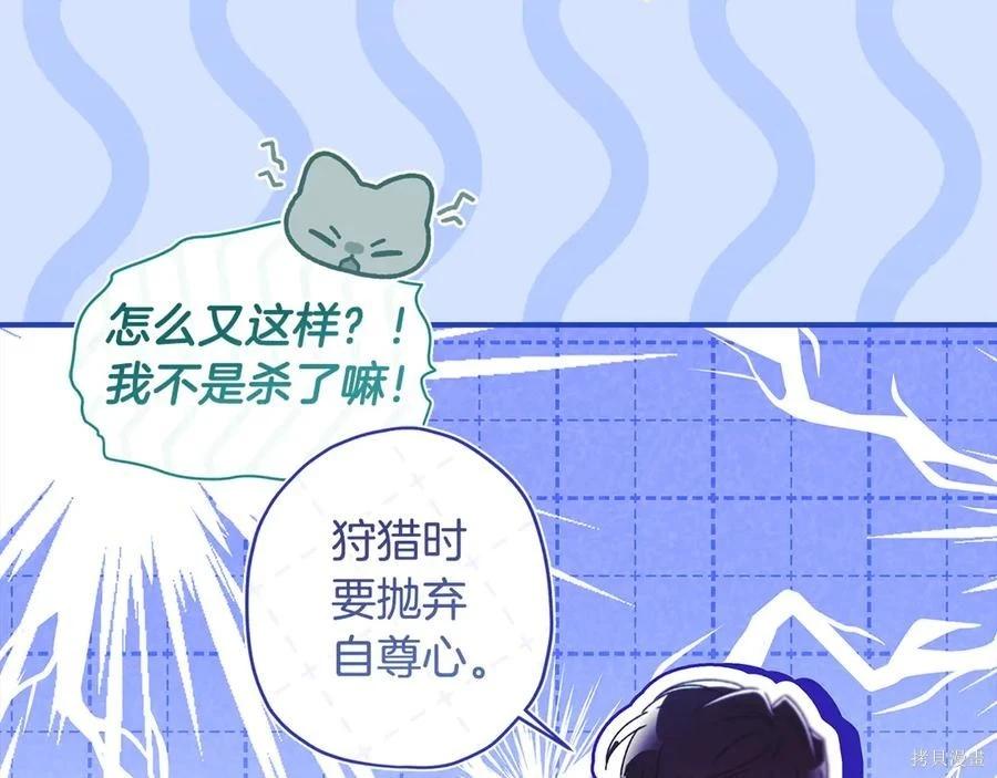 第 86 页