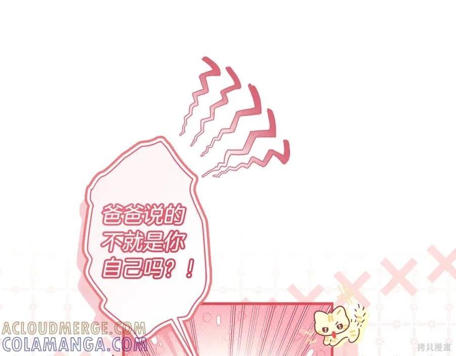 第 93 页