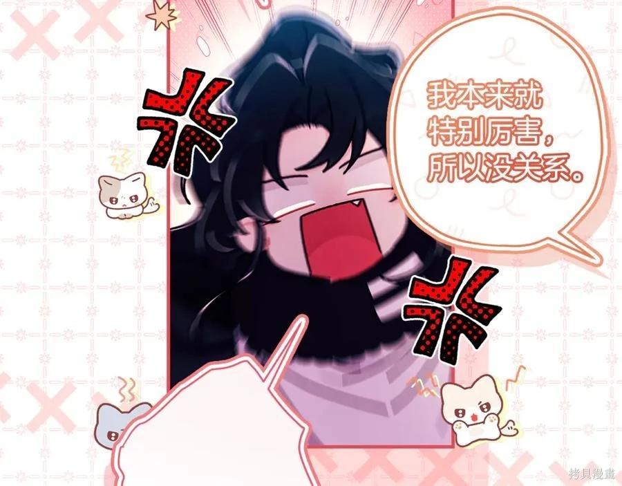 第 94 页