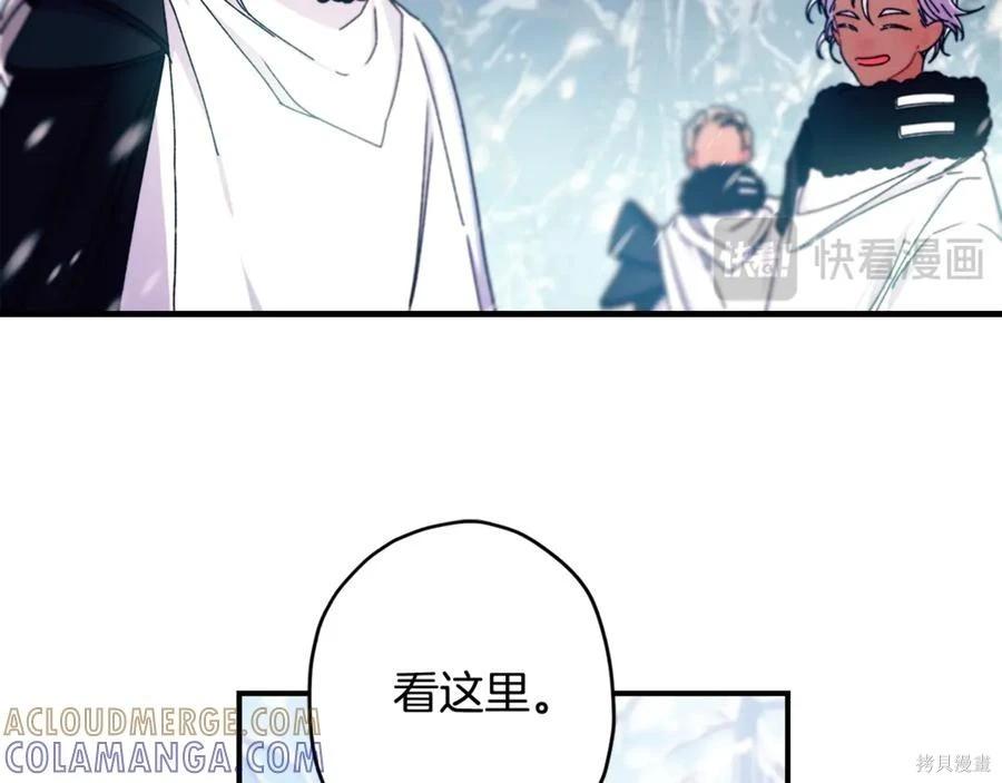 第 97 页