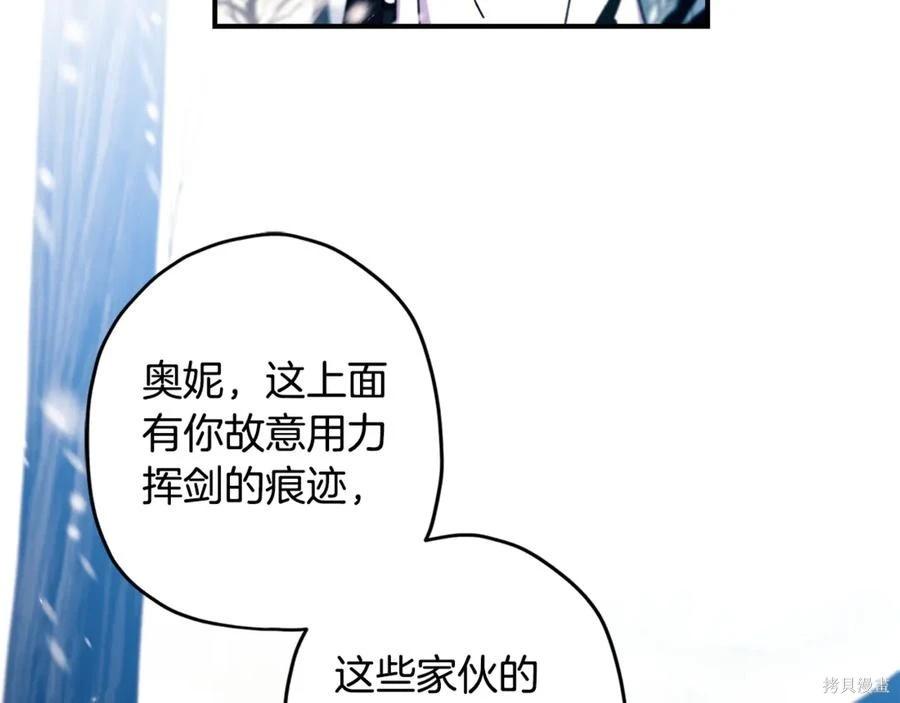 第 99 页