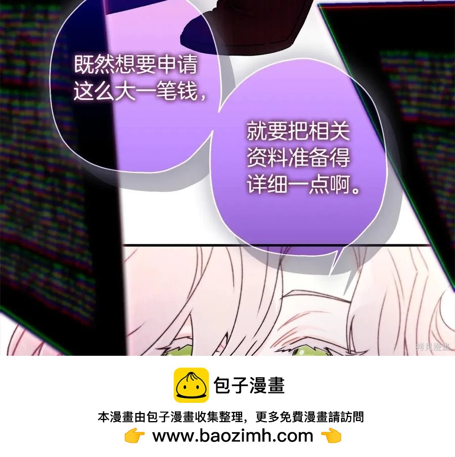 第 100 页