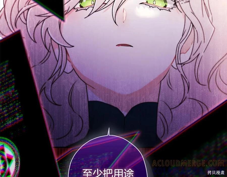 第 101 页