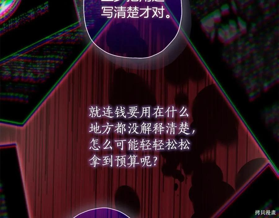 第 102 页