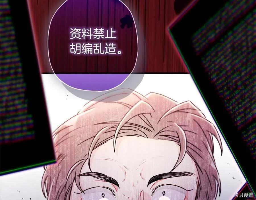第 103 页