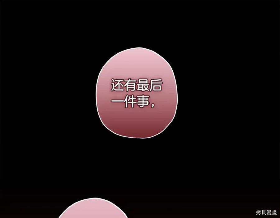 第 106 页