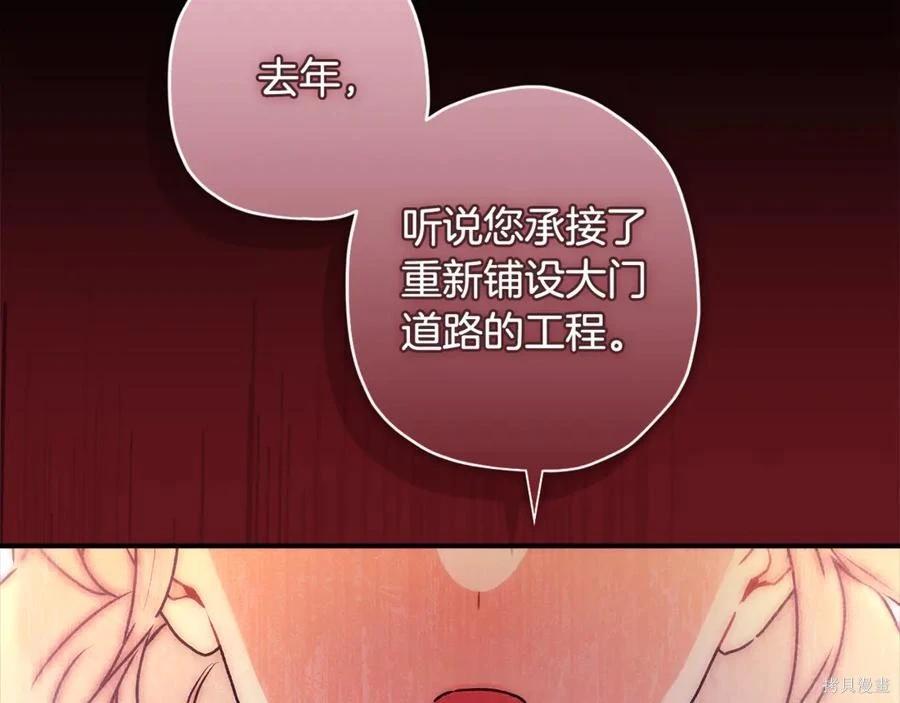 第 107 页