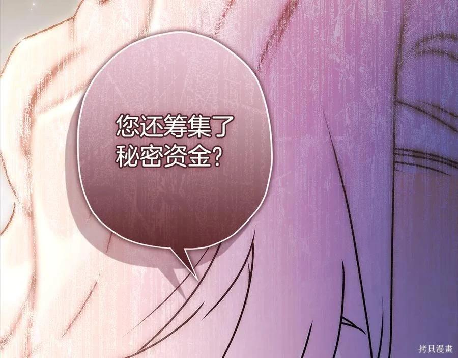第 112 页