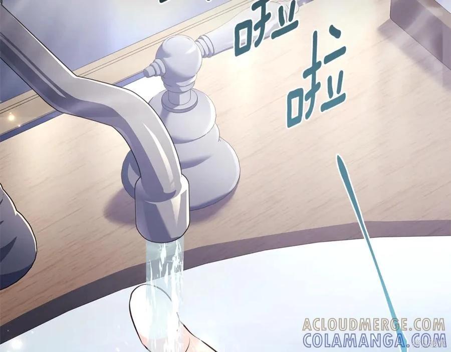 第 117 页