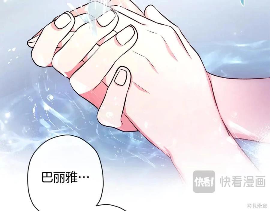 第 118 页