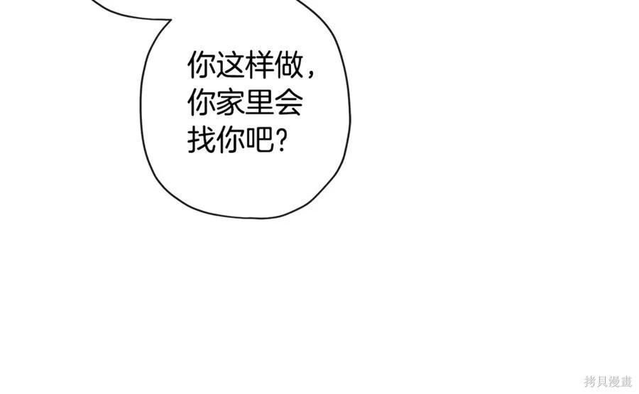第 119 页