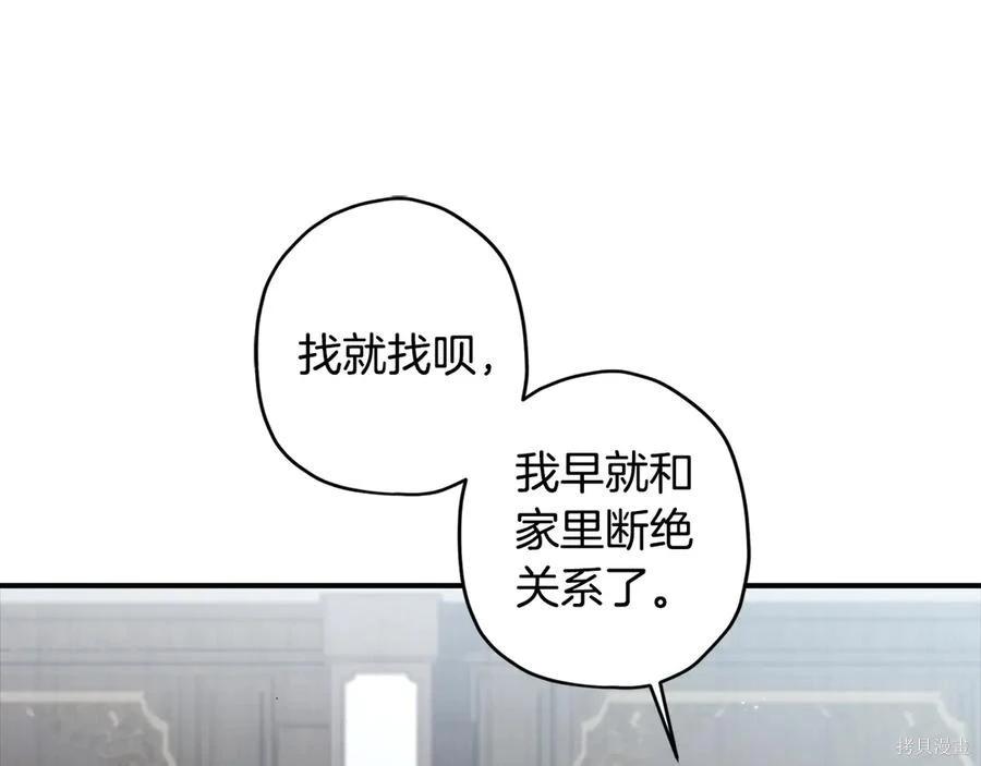 第 120 页