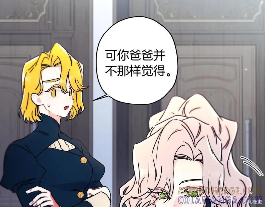 第 121 页
