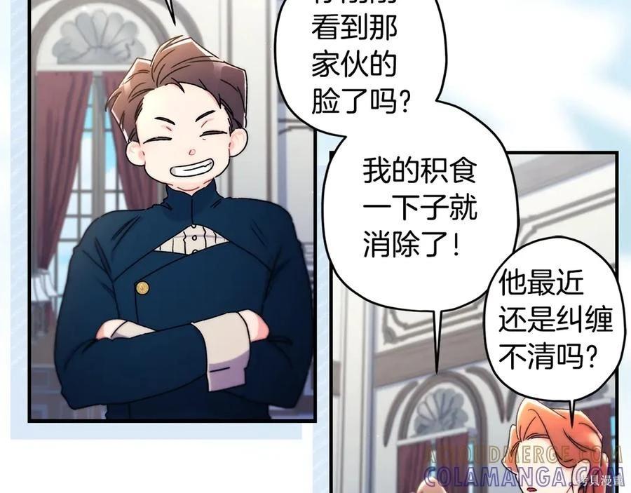 第 133 页
