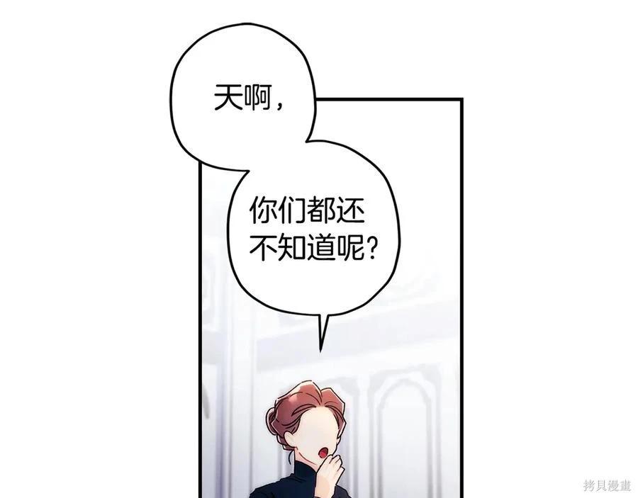 第 136 页
