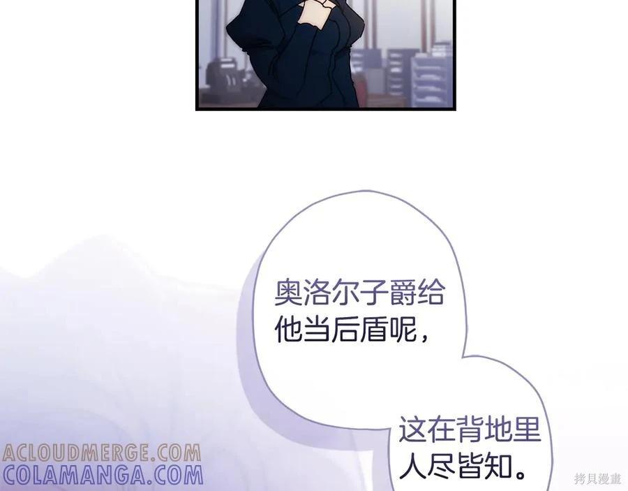 第 137 页