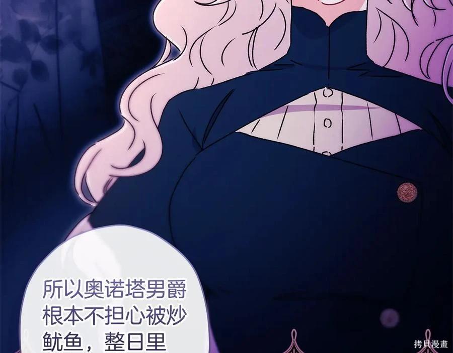 第 140 页