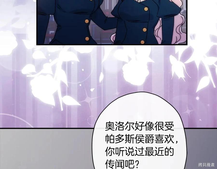 第 143 页