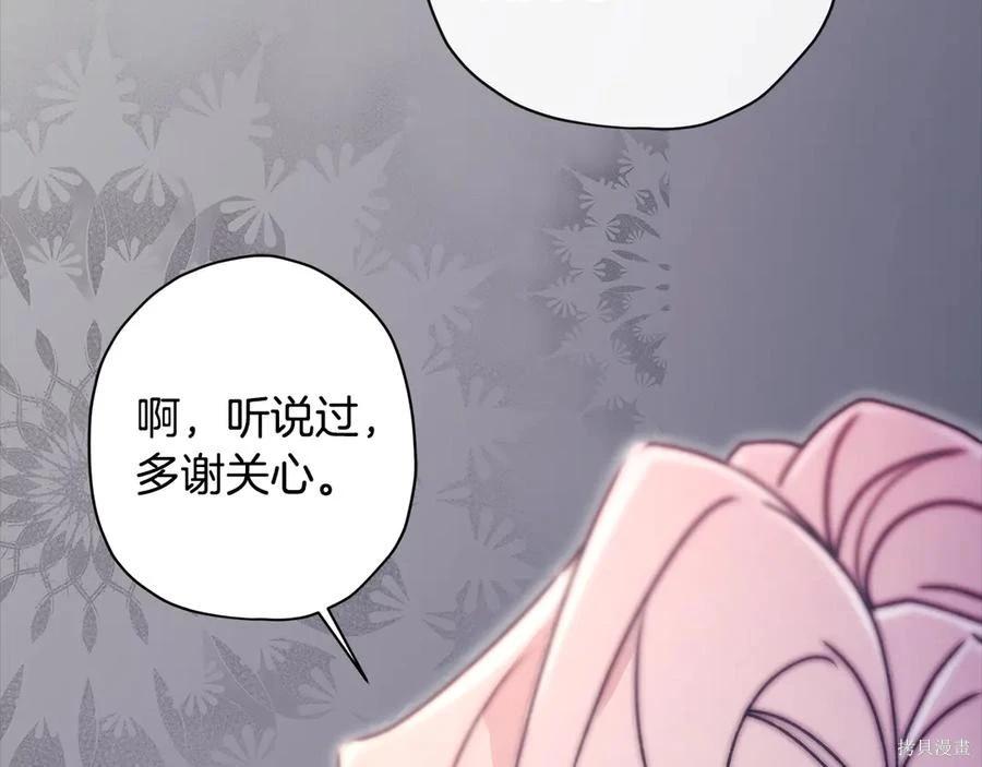 第 144 页