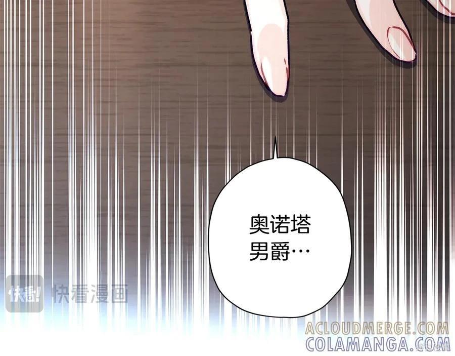 第 161 页