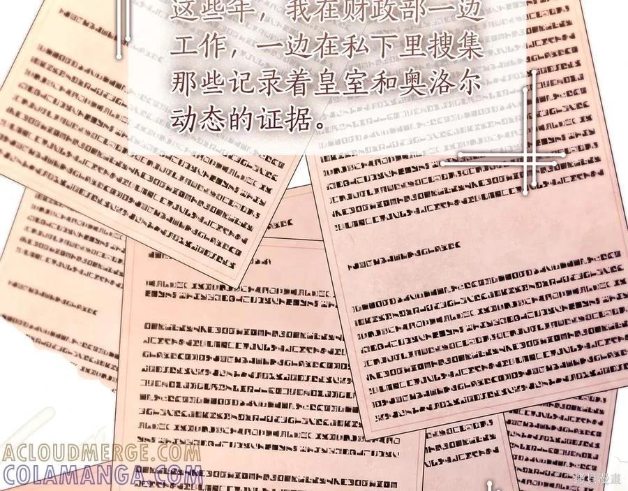第 165 页