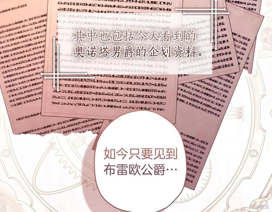 第 166 页