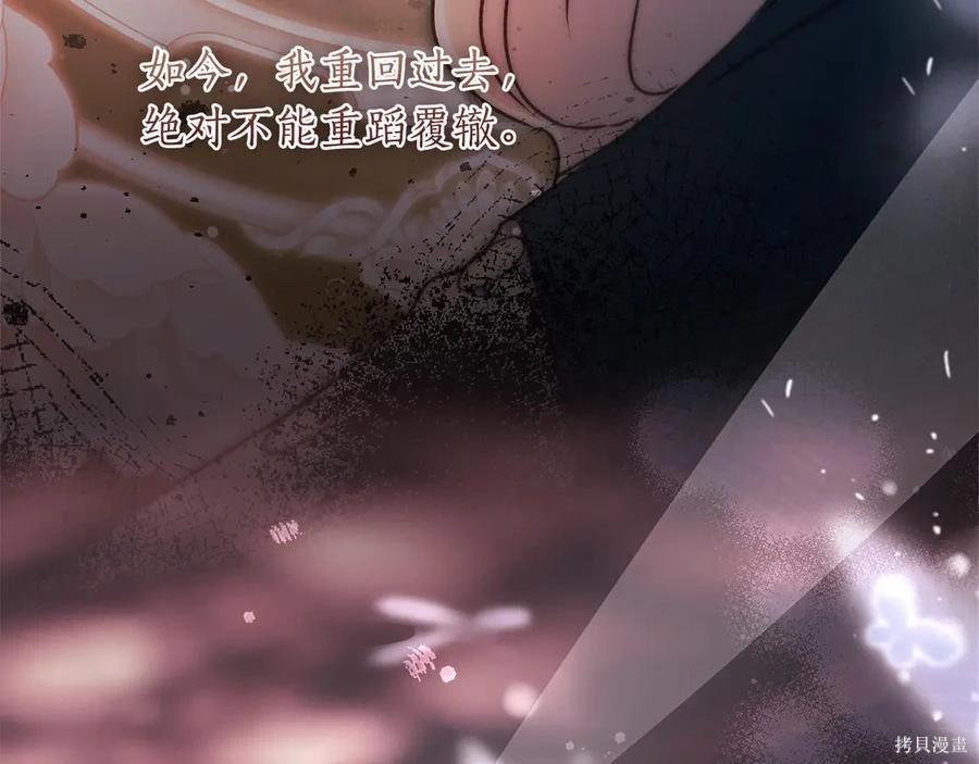 第 171 页