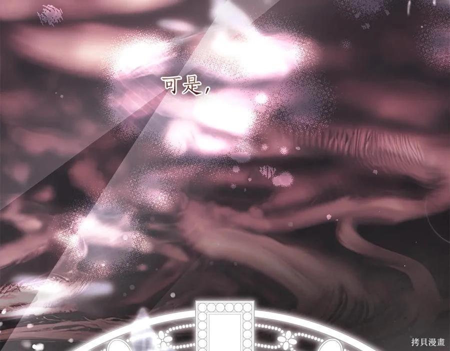第 172 页