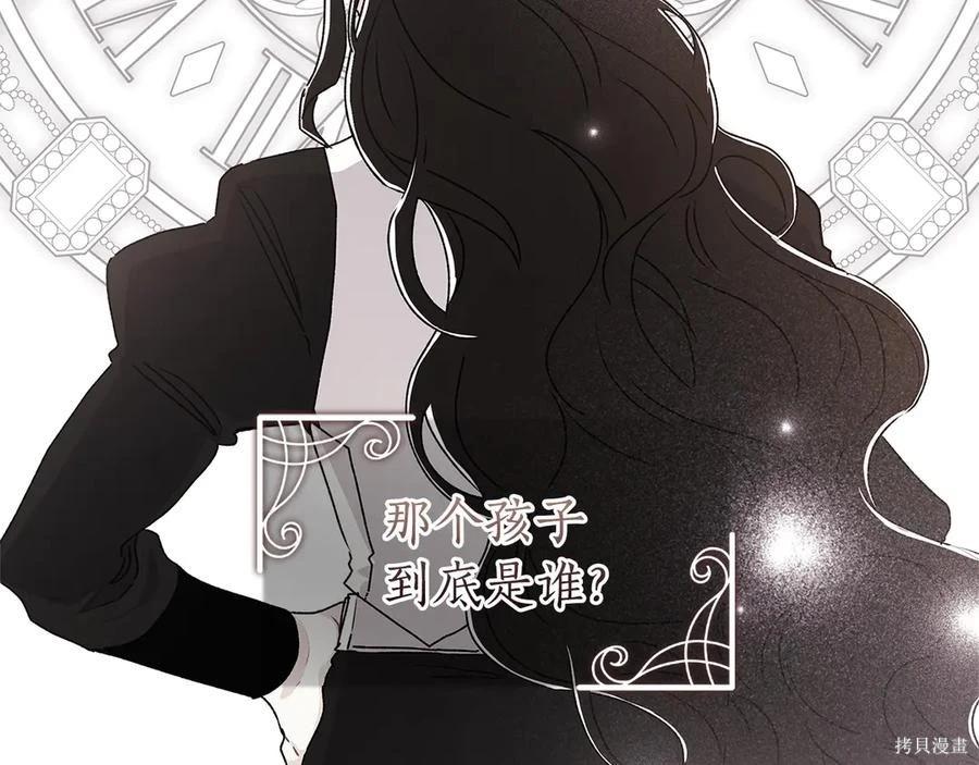第 174 页