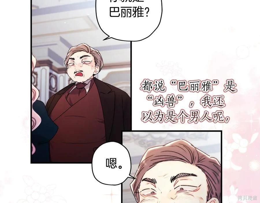 第 64 页